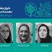 معرفی داوران بخش مجسمهسازی جشنواره تجسمی فجر 6 معرفی داوران بخش مجسمهسازی جشنواره تجسمی فجر