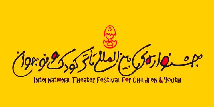 احمد ندافی مدیر اجرایی جشنواره شد 1 احمد ندافی مدیر اجرایی جشنواره شد