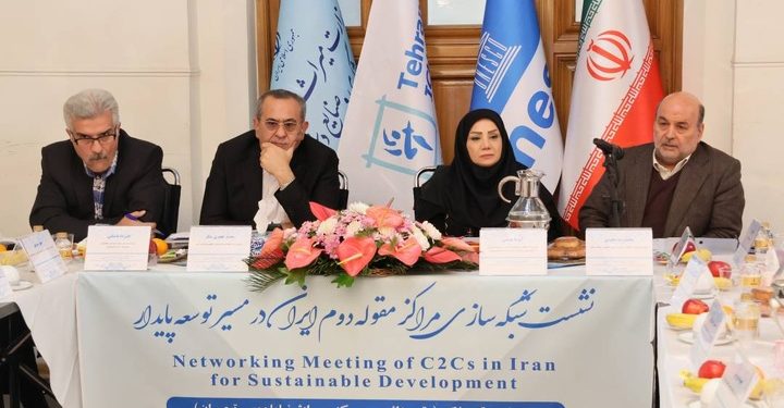 نشست مراکز بین المللی و منطقه‌ای مقوله دوم یونسکو در ایران با موضوع شبکه‌سازی