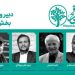 معرفی دبیر و داوران آثار مستند جشنواره شانزدهم تجسمی فجر 17 معرفی دبیر و داوران آثار مستند جشنواره شانزدهم تجسمی فجر