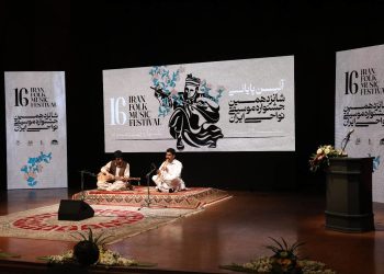 آئین اختتامیه شانزدهمین جشنواره موسیقی نواحی ایران برگزار شد 