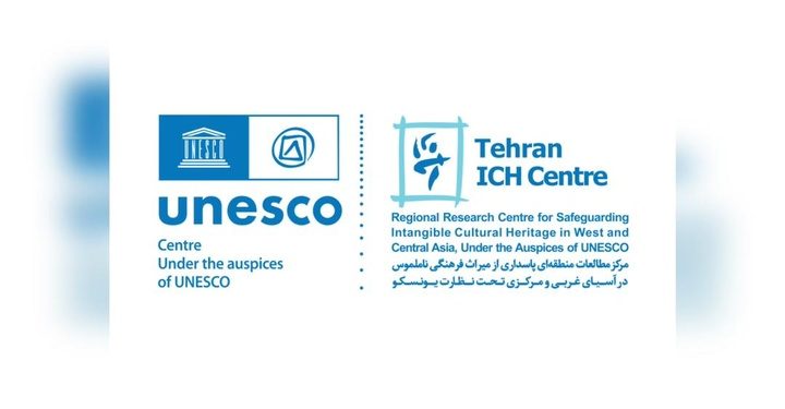 برگزاری سومین نشست شورای اجرایی مرکز میراث ناملموس تهران 1 سومین نشست شورای اجرایی مرکز میراث ناملموس تهران