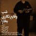 نمایش«شب وقایعنگاری بخارا»در خانه هنرمندان 6 نمایش«شب وقایعنگاری بخارا»در خانه هنرمندان