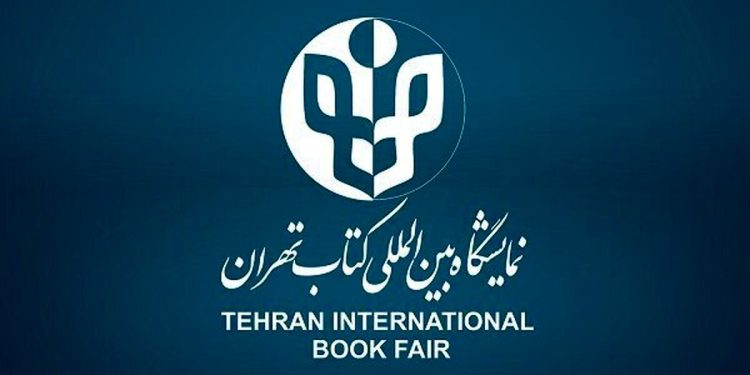 18اردیبهشت آخرین فرصت برای تکمیل پنل مجازی ناشرین 1 18اردیبهشت آخرین فرصت برای تکمیل پنل مجازی ناشرین