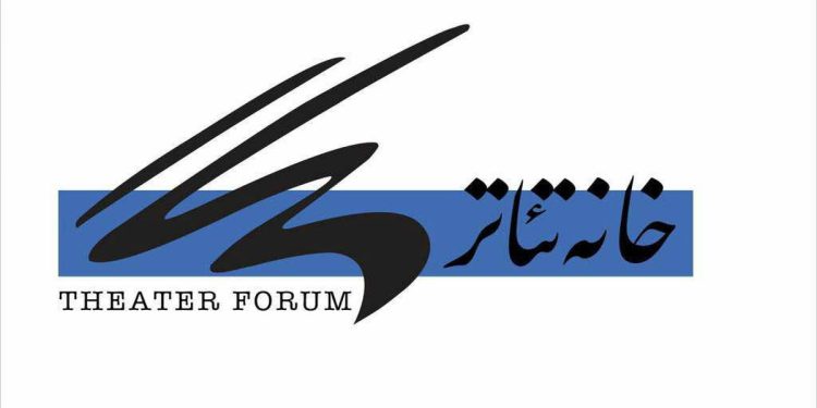انتخابات خانه تئاتر برگزار میشود 1 انتخابات خانه تئاتر برگزار میشود