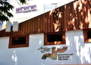 6 مستند در مرکز گسترش روی پرده رفت