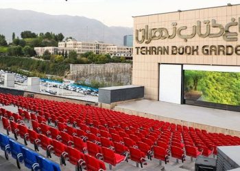 «باغ کتاب» میزبان جشنواره ملی فیلم اقوام ایرانی شد