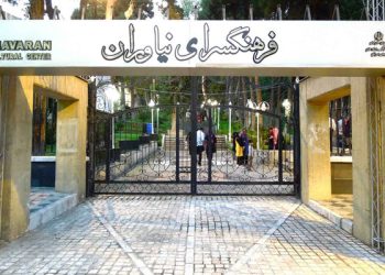 کنسرت موسیقی تلفیقی مجید سالاری در فرهنگسرای نیاوران