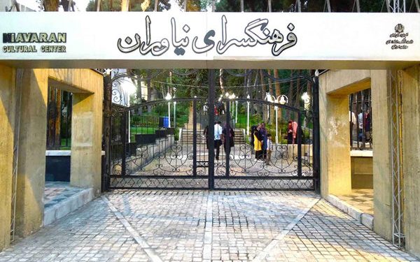 کنسرت موسیقی تلفیقی مجید سالاری در فرهنگسرای نیاوران 1 کنسرت موسیقی تلفیقی مجید سالاری در فرهنگسرای نیاوران