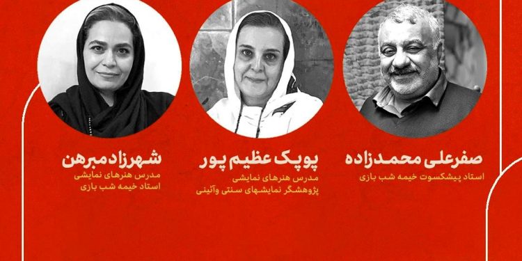 هیات انتخاب «اولین جشنواره خیمه شب بازی» معرفی شدند 1 هیات انتخاب «اولین جشنواره خیمه شب بازی» معرفی شدند