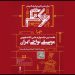برگزیدگان جشنواره ملی دانشجویی موسیقی نواحی ایران معرفی شدند 7 برگزیدگان جشنواره ملی دانشجویی معرفی شدند