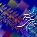 انتشارفراخوان چهل وسومین جشنواره فیلم فجر 7 انتشارفراخوان چهل وسومین جشنواره فیلم فجر