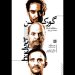 «گورکن» به پردیس تئاتر شهرزاد رسید 7 «گورکن» به پردیس تئاتر شهرزاد رسید