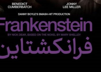 نمایش فیلم تئاتر «فرانکشتاین» در سینماتک