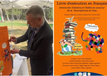 نمایش ماجراجویی آستریکس واوبلیکس در مسابقه فرانکوفونی ایران