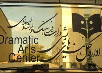 گزارش عملکرد اداره کل هنرهای نمایشی در دولت سیزدهم