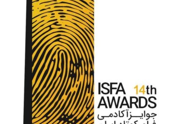 مهلت ارسال فیلم به ایسفا تمدید نخواهد شد