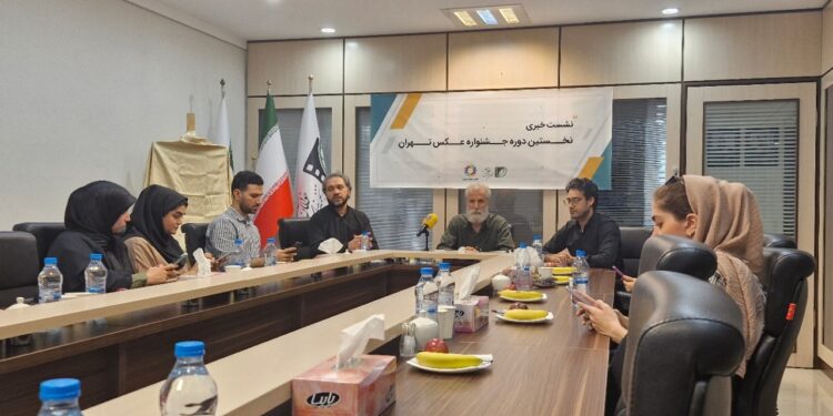 نشست رسانهای نخستین جشنواره عکس تهران 1 نشست رسانهای نخستین جشنواره عکس تهران