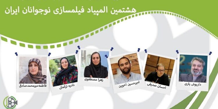 اعضای انتخاب بخش «فیلم» و «ایده» هشتمین المپیاد فیلمسازی نوجوانان ایران معرفی شدند