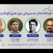 برگزاری کارگاه «زیست کودکانه تئاتر» 5 برگزاری کارگاه «زیست کودکانه تئاتر»