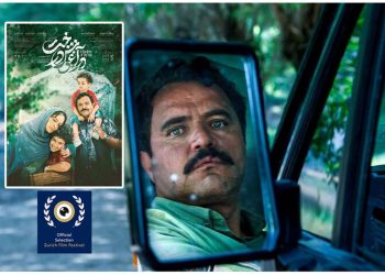 فیلم سینمایی «در آغوش درخت» به دهمین دوره جشنواره زوریخ کشور سوئیس راه یافت