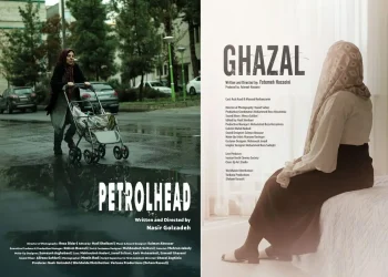 دو فیلم ایرانی در بخش رقابتی جشنواره بین‌المللی دانشجویی اروگوئه