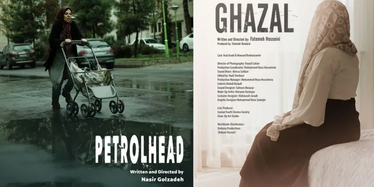 دو فیلم ایرانی در بخش رقابتی جشنواره بین‌المللی دانشجویی اروگوئه