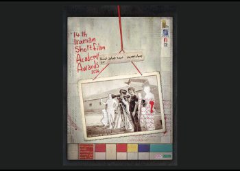 معرفی برگزیدگان چهاردهمین دوره جوایز ایسفا پس از ۶ ماه