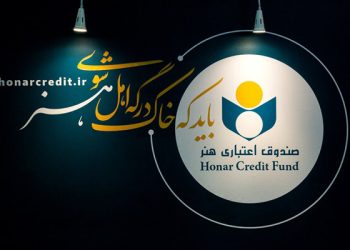 مهلت ثبت نام بیمه تکمیلی اصحاب فرهنگ و هنر تمدید شد