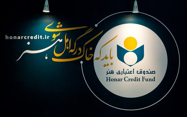 مهلت ثبت نام بیمه تکمیلی اصحاب فرهنگ و هنر تمدید شد 1 مهلت ثبت نام بیمه تکمیلی اصحاب فرهنگ و هنر تمدید شد