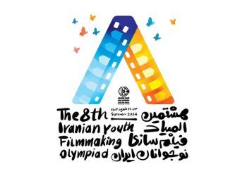 انتشار کتاب هشتمین المپیاد فیلم‌سازی نوجوانان ایران