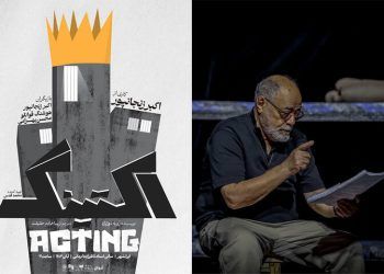 «اکتینگ» اکبر زنجان‌پور صاحب پوستر شد