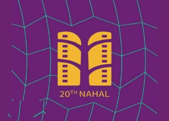 بیستمین جشنواره فیلم کوتاه دانشجویی «نهال» آغاز شد