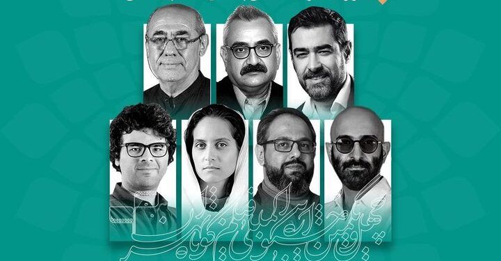 داوران بخش داستانی فیلم کوتاه تهران