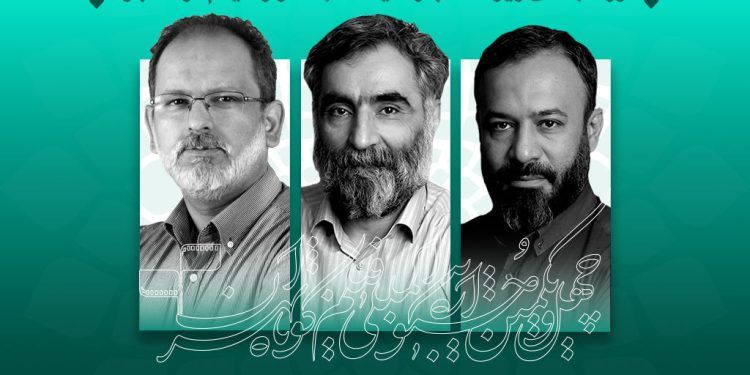 داوران بخش ویژه «کتاب و سینما» در جشنواره فیلم‌کوتاه تهران