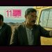 فیلم سینمایی «علت مرگ: نامعلوم» بهترین فیلم جشنواره زیرزمینی تورین شد 5 فیلم سینمایی «علت مرگ: نامعلوم» بهترین فیلم جشنواره زیرزمینی تورین شد