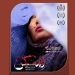 فیلم کوتاه «اسکن» به جشنواره آمریکایی رفت 7 فیلم کوتاه «اسکن» به جشنواره آمریکایی رفت