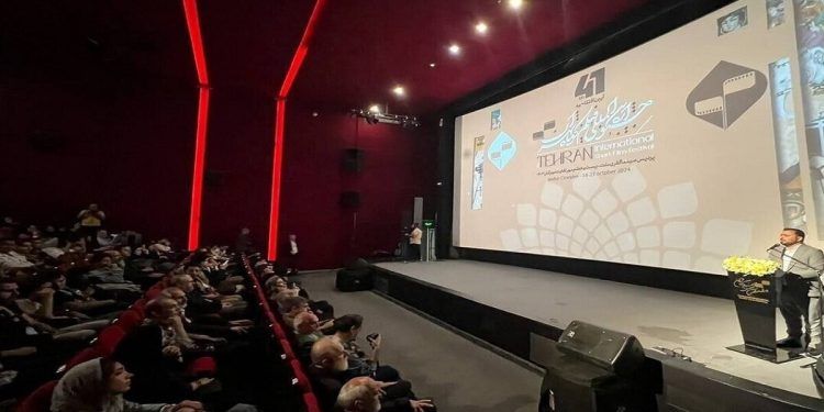 مراسم اختتامیه چهل‌ویکمین جشنواره فیلم کوتاه تهران