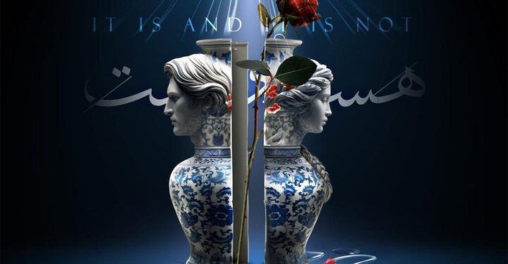 میزبانی تئاتر شهر از نمایش «هست و نیست» 1 میزبانی تئاتر شهر از نمایش «هست و نیست»