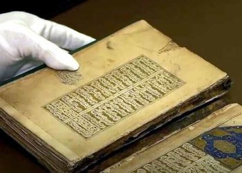 نسخه خطی چهارصد ساله «دیوان حافظ» کتابخانه غازی خسروبیگ سارایوو مرمت شد
