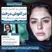 نقد و بررسی «در آغوش درخت» در فرهنگسرای اندیشه 6 نقد و بررسی «در آغوش درخت» در فرهنگسرای اندیشه