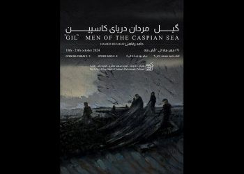 نمایشگاه «گیل مردان دریای کاسپین» در نگارخانه بهارک