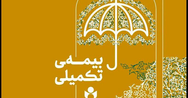 ۴۷ هزار نفر در طرح بیمه تکمیلی صندوق اعتباری هنر ثبت‌نام کردند