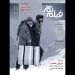 262 شماره ماهنامه فیلمنامه نویسی فیلم‌نگار منتشر شد