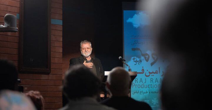 از ۵۲ سال فعالیت سینمایی ایرج رامین‌فر تجلیل شد