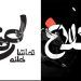 افتتاح تماشاخانه طهران با نمایش «کلاغ» 5 افتتاح تماشاخانه طهران با نمایش «کلاغ»