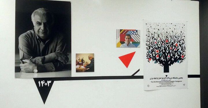 افتتاحیه نمایشگاه پنجاه سال طراحی گرافیک مصطفی اسدالهی 1 افتتاحیه نمایشگاه پنجاه سال طراحی گرافیک مصطفی اسدالهی