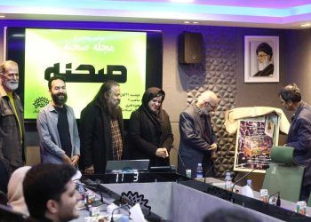 انتشار مجدد مجله تخصصی صحنه