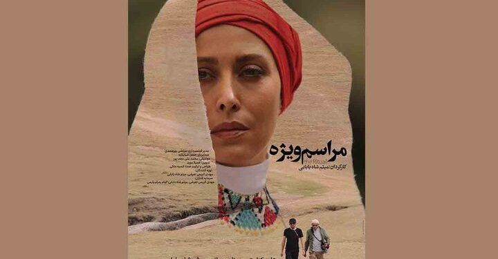 اکران مستندی درباره مراسم خاکسپاری نلسون ماندلا 1 اکران مستندی درباره مراسم خاکسپاری نلسون ماندلا