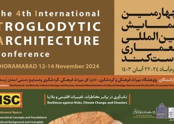 برگزاری چهارمین همایش بین‌المللی معماری دستکند در خرم‌آباد